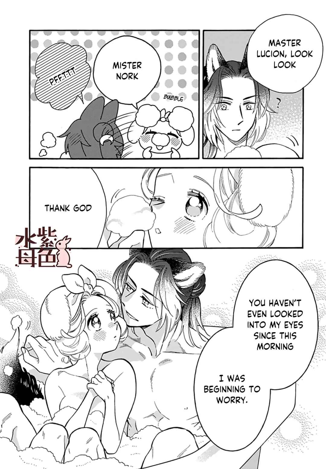 Page 12 Chapter 9 Ookami Shujin to Usagi Maid-chan
