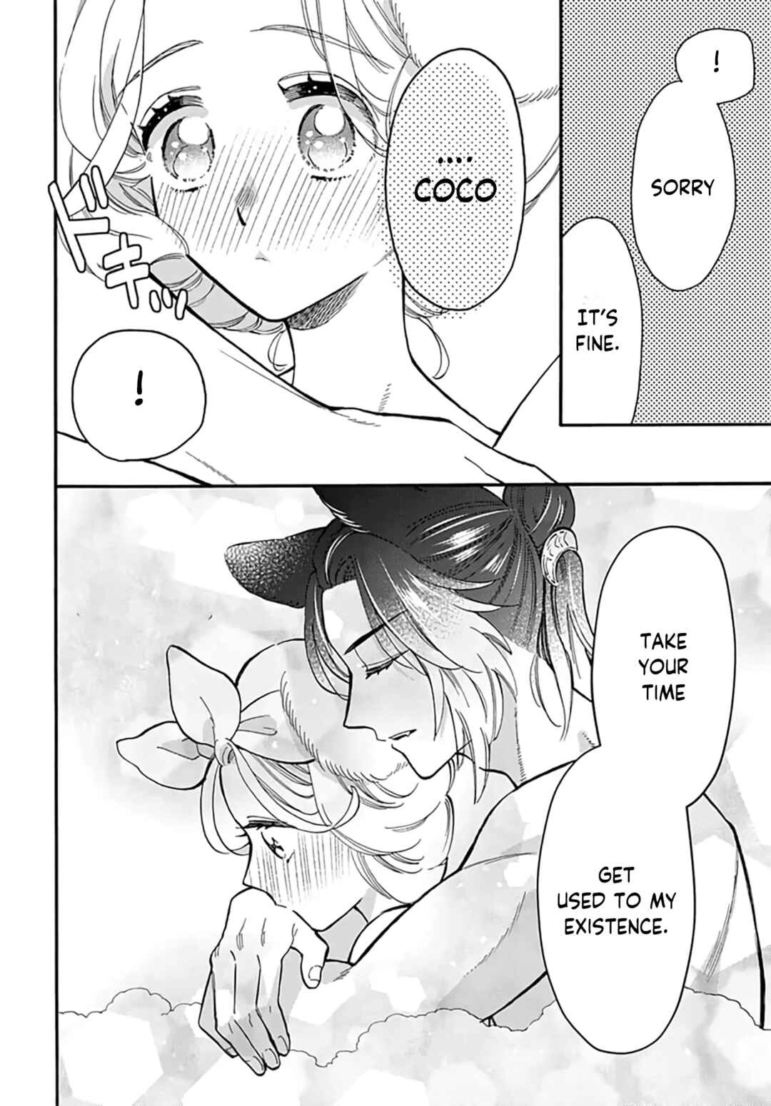 Page 13 Chapter 9 Ookami Shujin to Usagi Maid-chan
