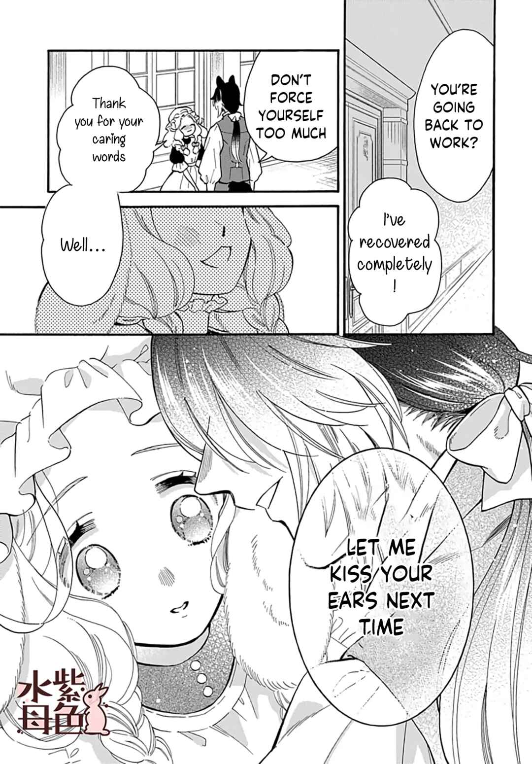 Page 22 Chapter 9 Ookami Shujin to Usagi Maid-chan