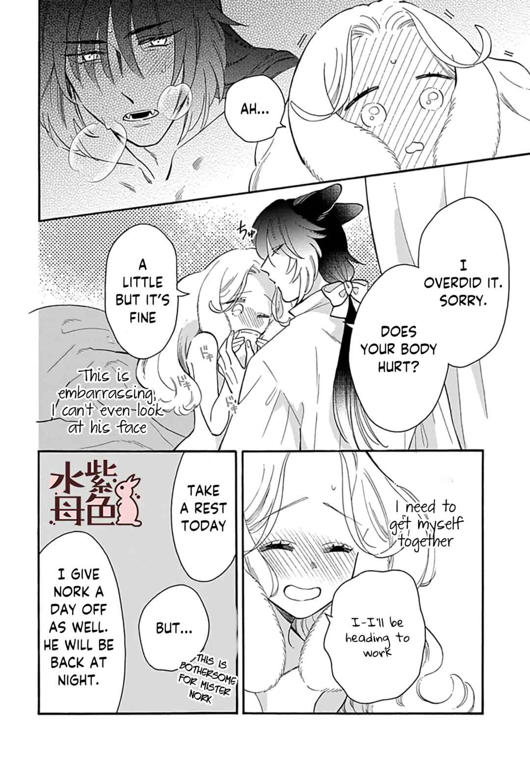 Page 7 Chapter 9 Ookami Shujin to Usagi Maid-chan