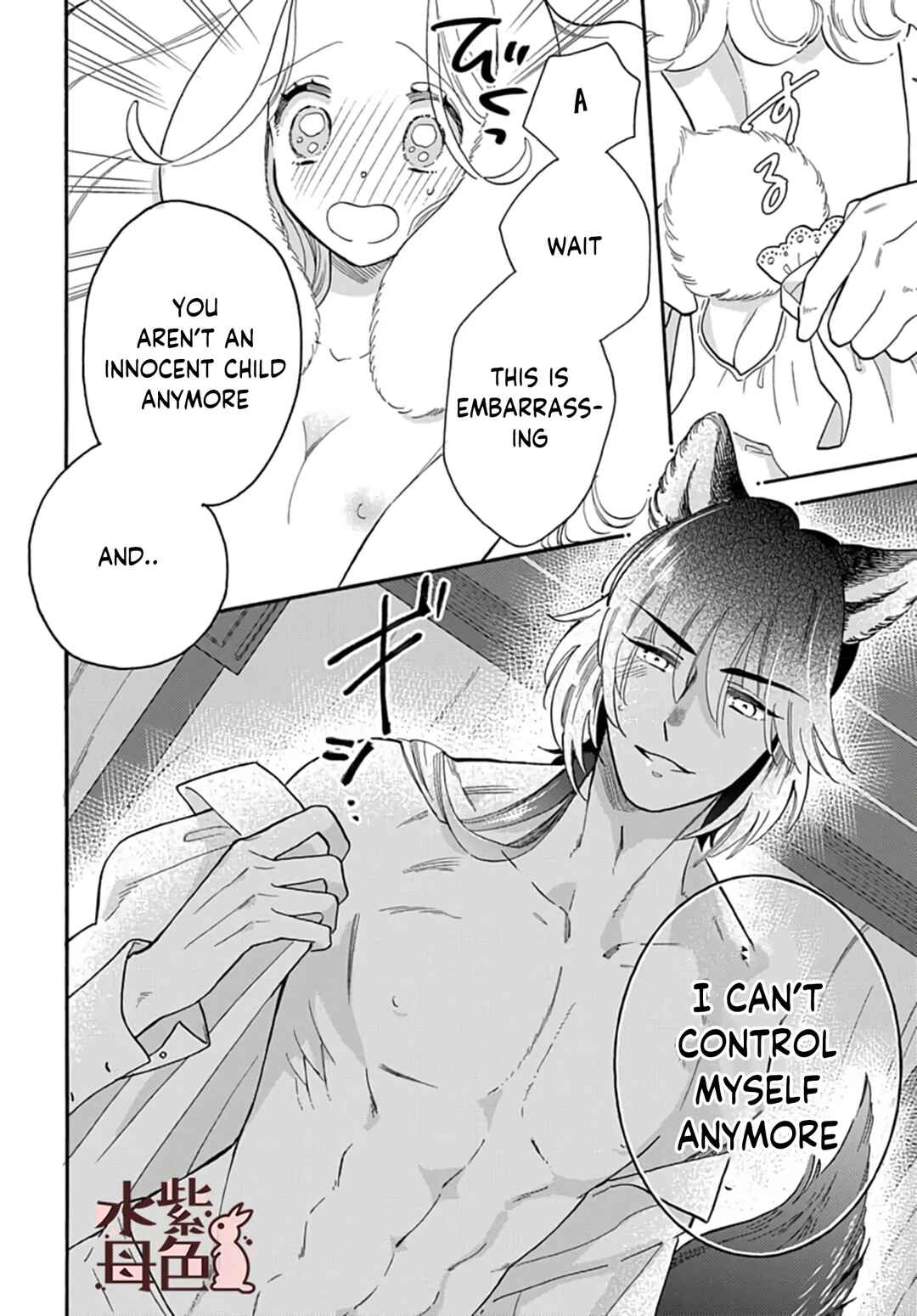 Page 20 Chapter 8 Ookami Shujin to Usagi Maid-chan