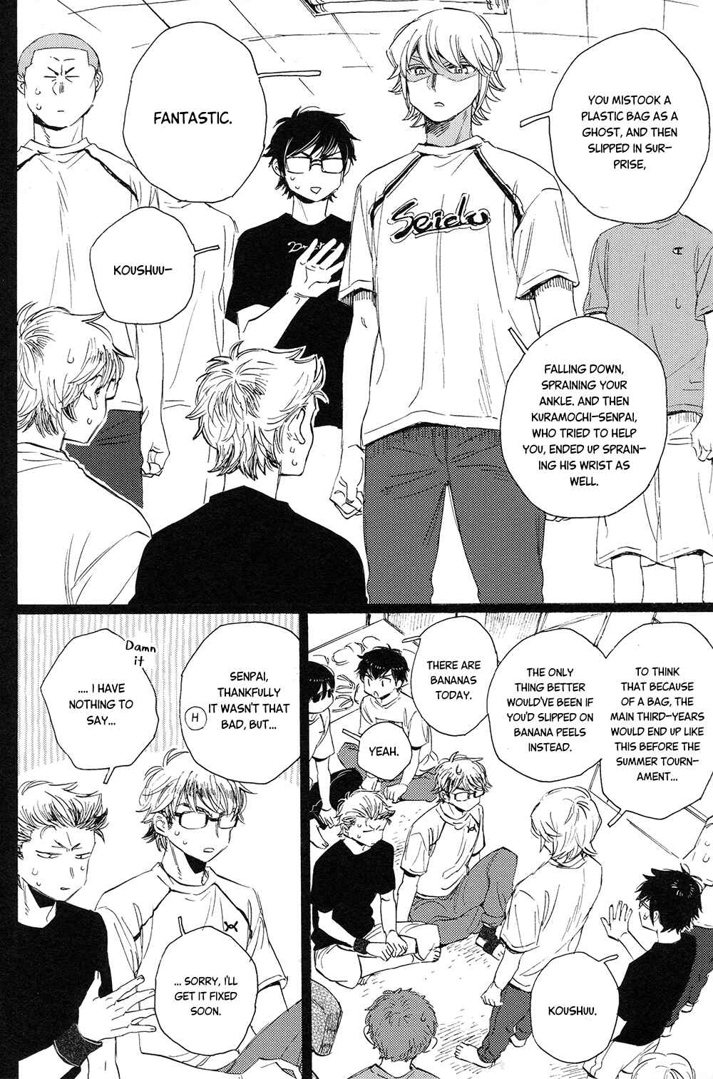Page 12 Chapter Unknown_4b65 Diamond no Ace - K no Shiretsu M no Doukou (Doujinshi)