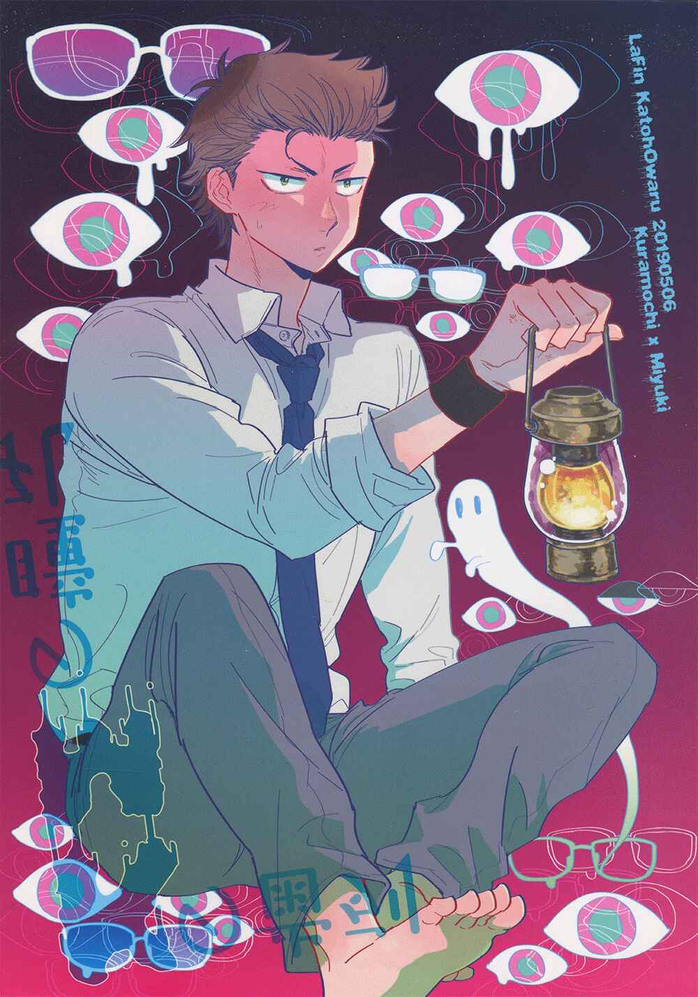 Page 4 Chapter Unknown_4b65 Diamond no Ace - K no Shiretsu M no Doukou (Doujinshi)
