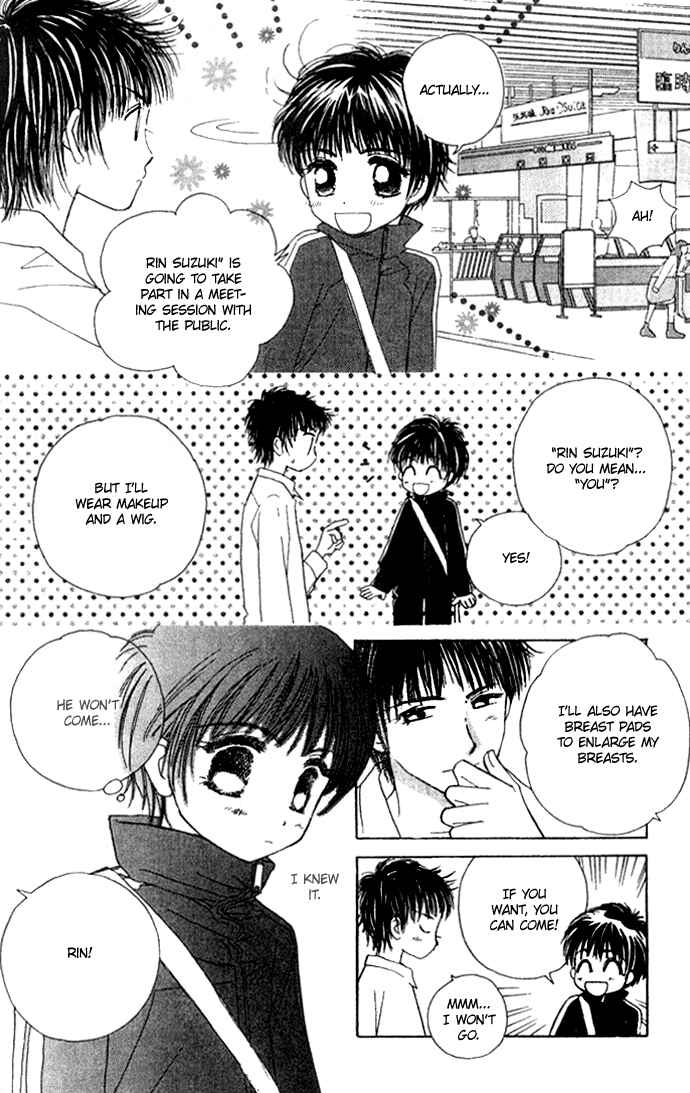 Page 18 Chapter 23 Complex