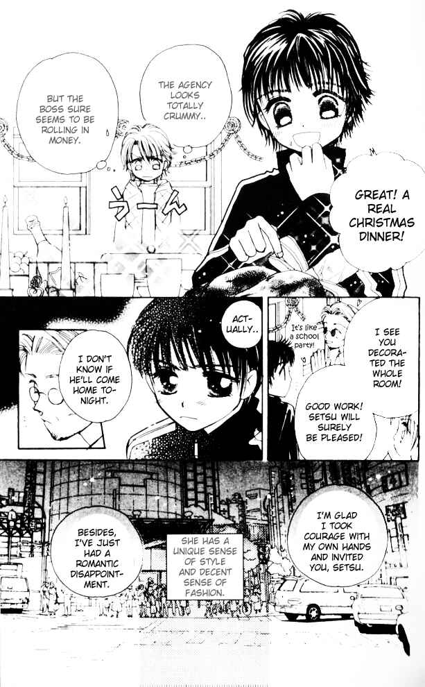Page 25 Chapter 17 Complex