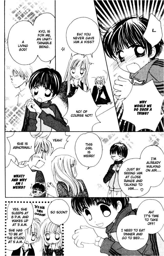 Page 16 Chapter 33 Complex