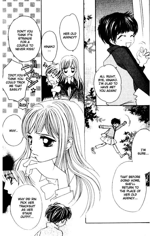 Page 17 Chapter 33 Complex