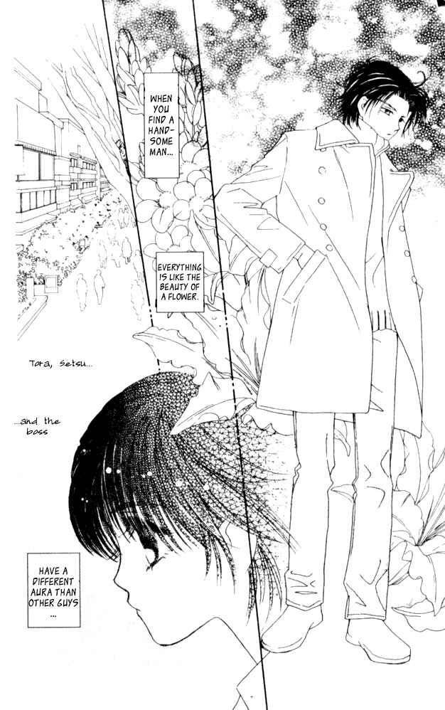 Page 12 Chapter 7 Complex