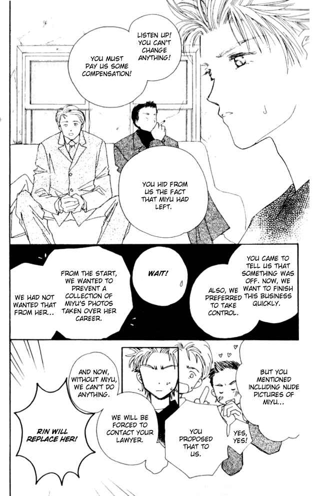 Page 15 Chapter 7 Complex