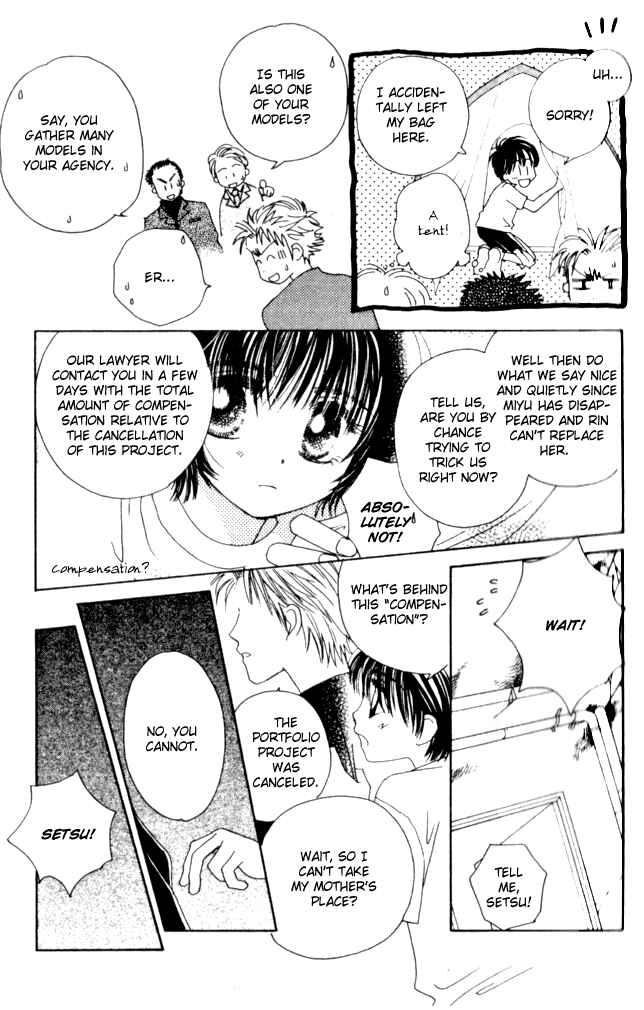 Page 17 Chapter 7 Complex
