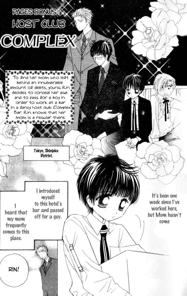Page 35 Chapter 30 Complex