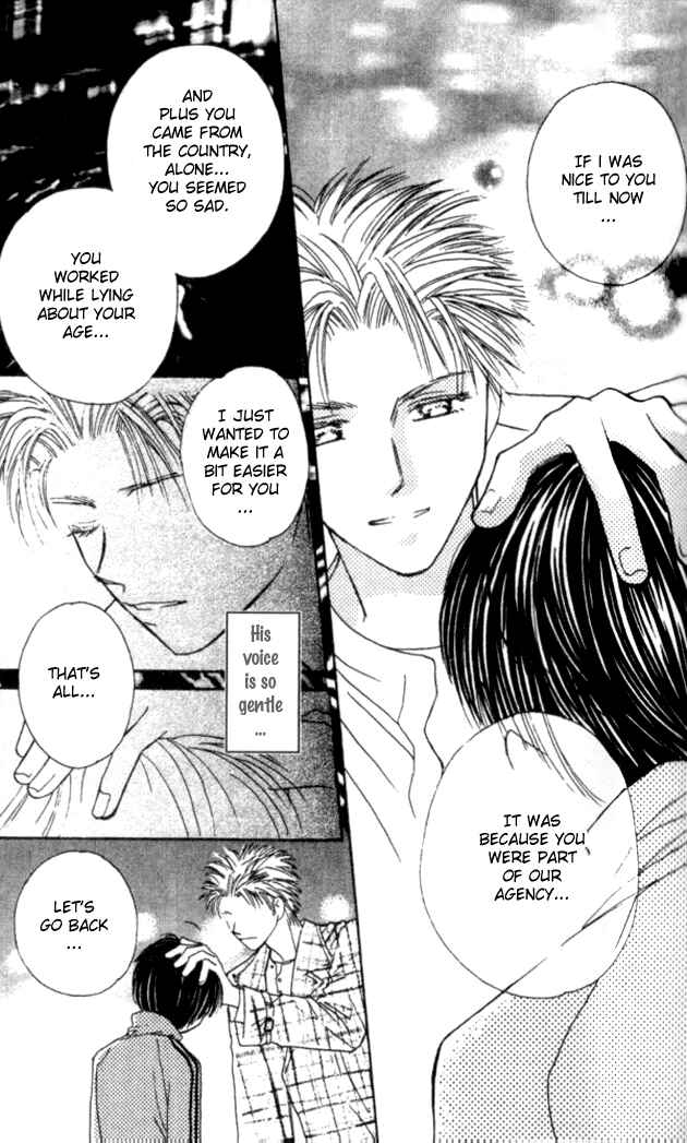 Page 5 Chapter 30 Complex