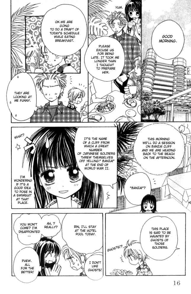 Page 16 Chapter 21 Complex