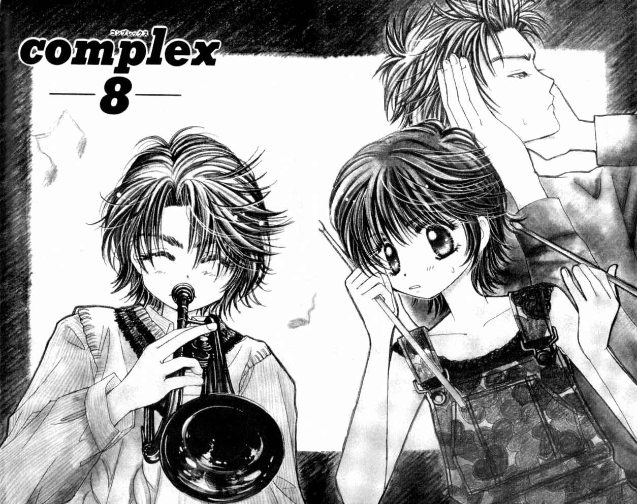 Page 3 Chapter 8 Complex