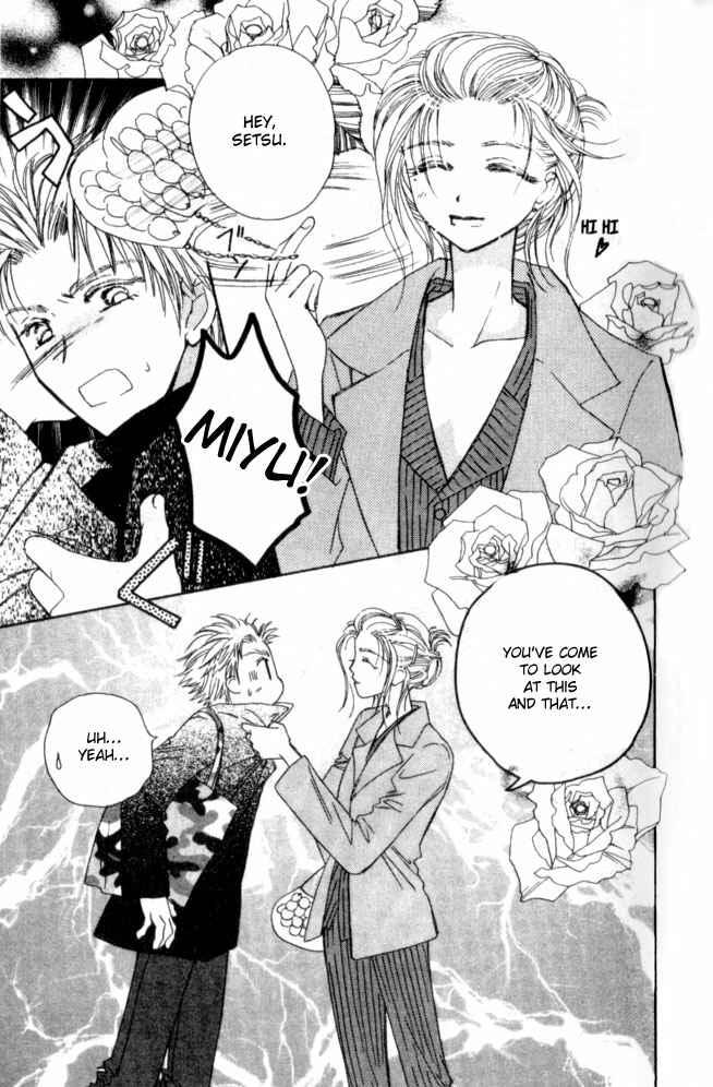 Page 5 Chapter 8 Complex