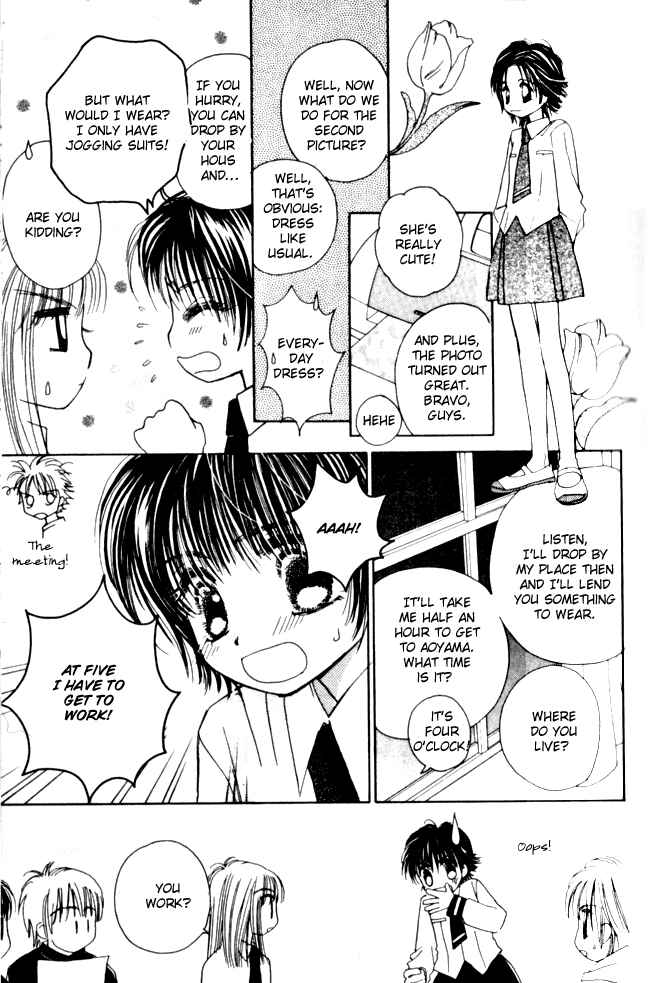 Page 25 Chapter 9 Complex