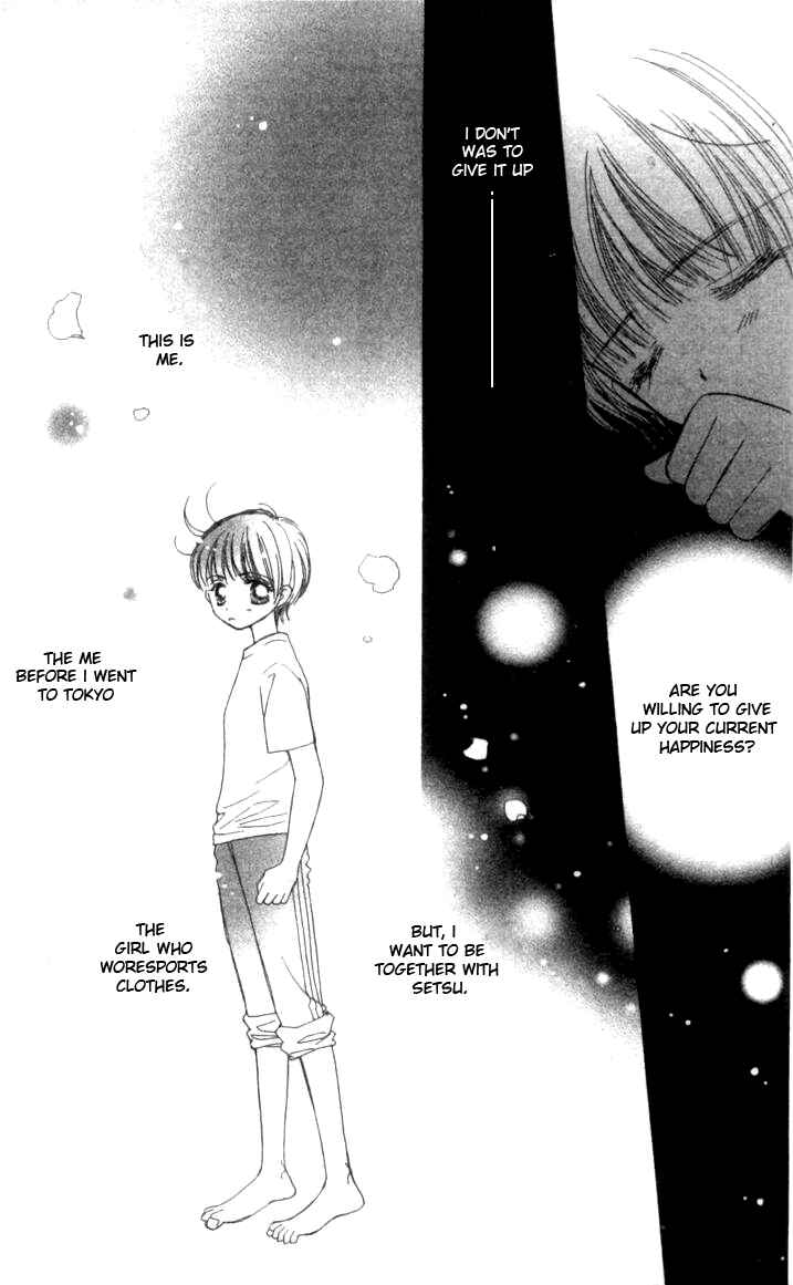 Page 33 Chapter 35 Complex