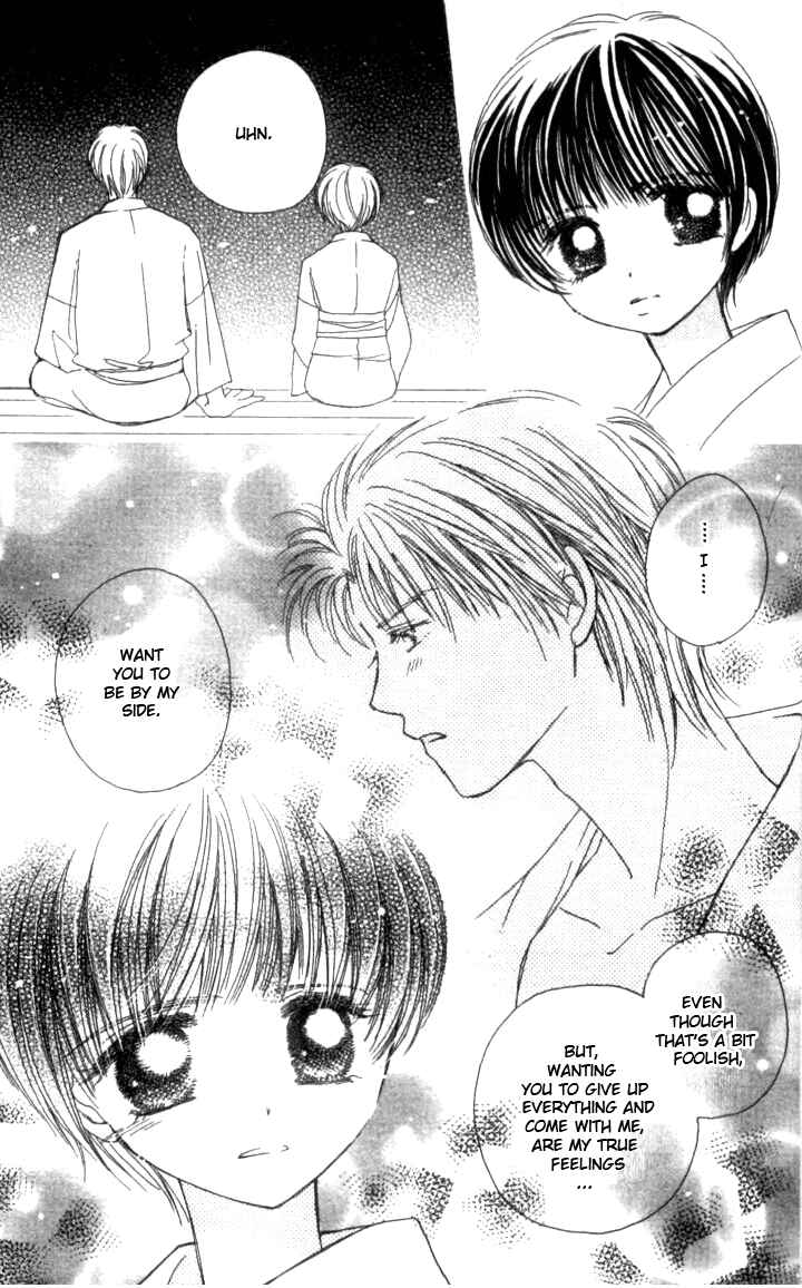 Page 38 Chapter 35 Complex