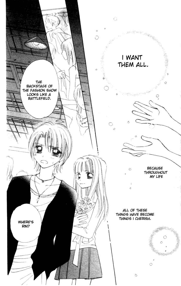 Page 43 Chapter 35 Complex