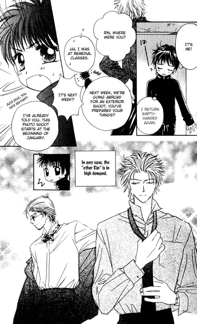 Page 23 Chapter 18 Complex