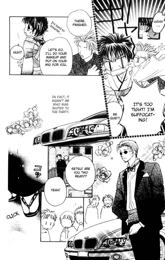 Page 32 Chapter 18 Complex