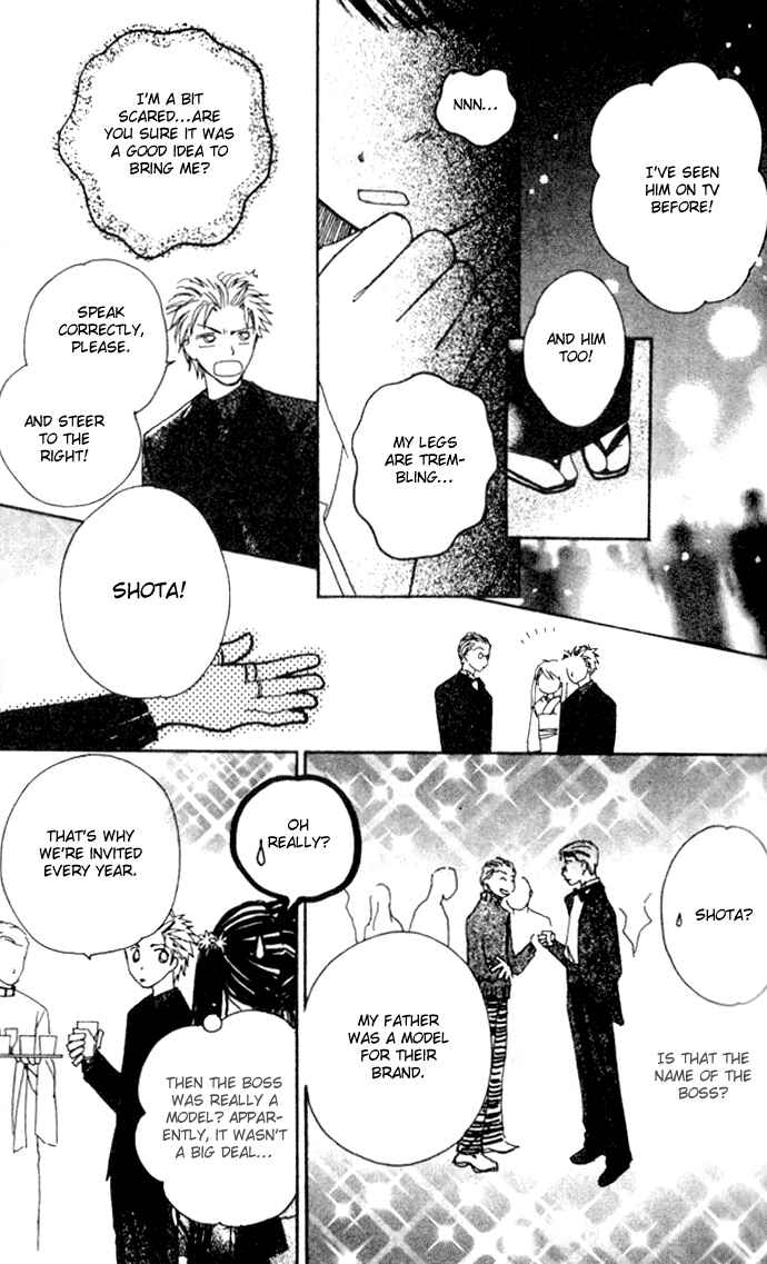 Page 35 Chapter 18 Complex