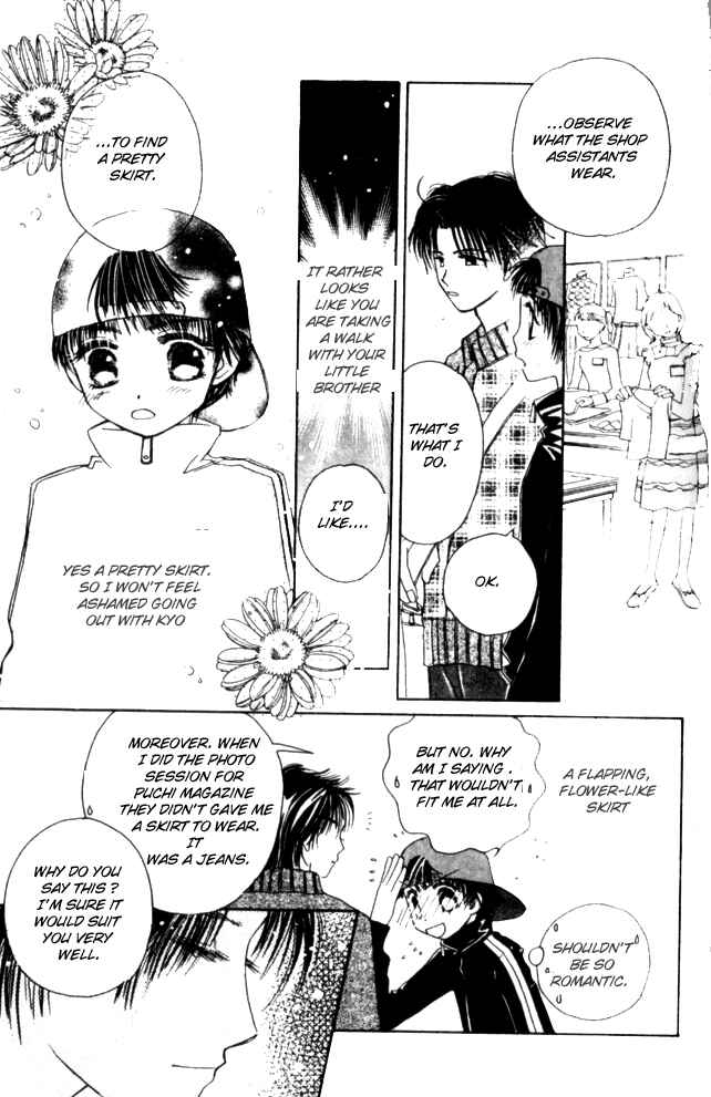 Page 25 Chapter 15 Complex