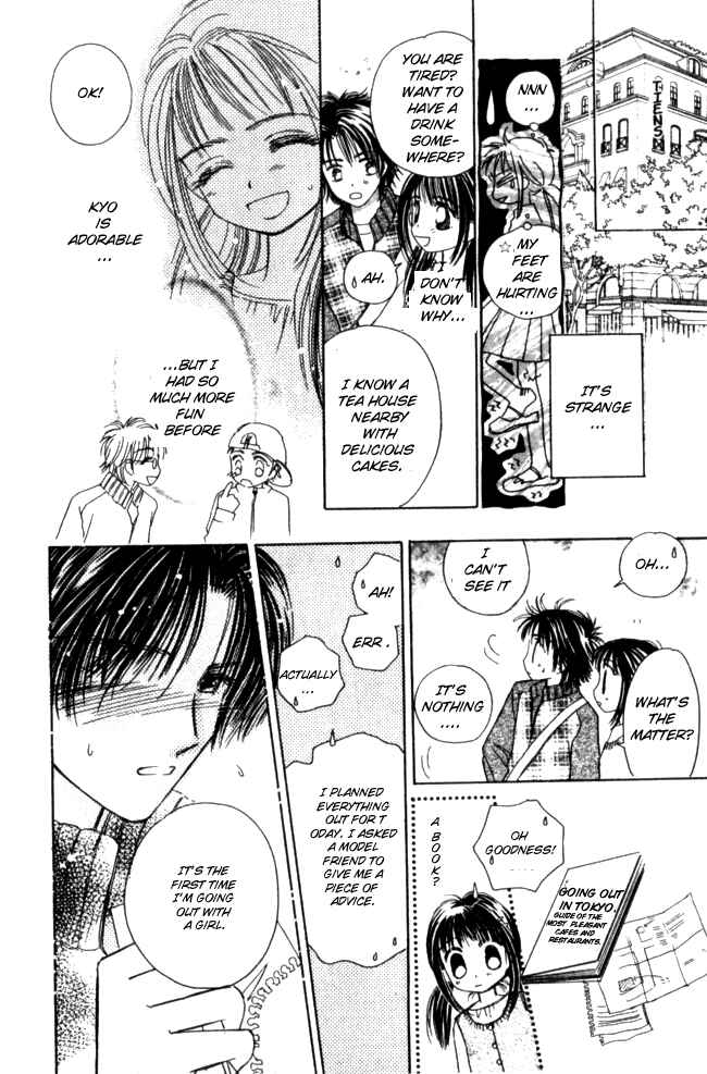 Page 30 Chapter 15 Complex