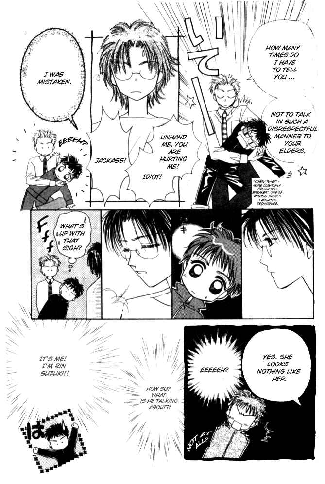 Page 7 Chapter 15 Complex