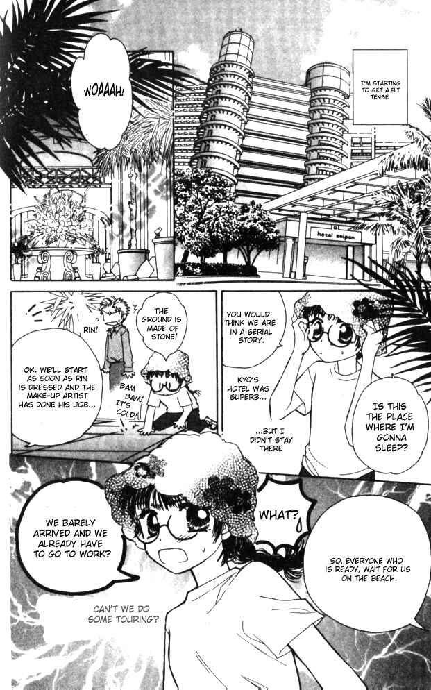 Page 17 Chapter 20 Complex