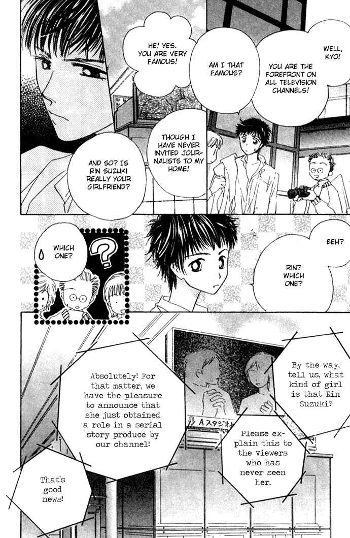 Page 18 Chapter 27 Complex