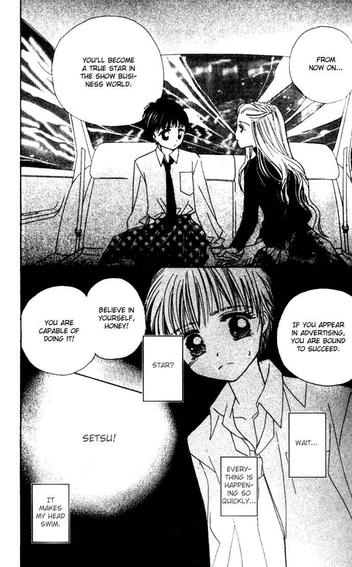 Page 25 Chapter 27 Complex