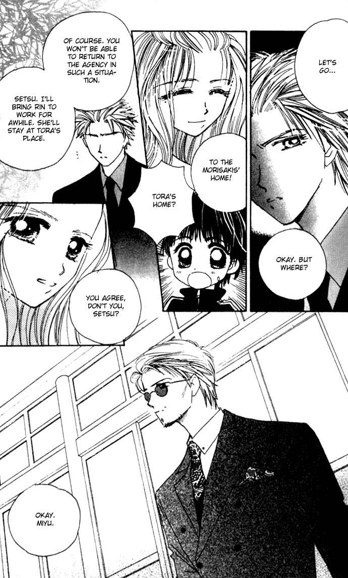 Page 5 Chapter 27 Complex