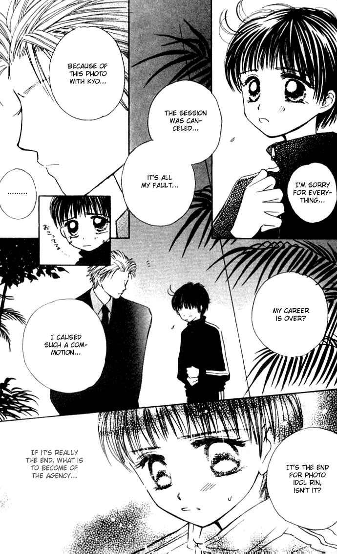 Page 7 Chapter 27 Complex