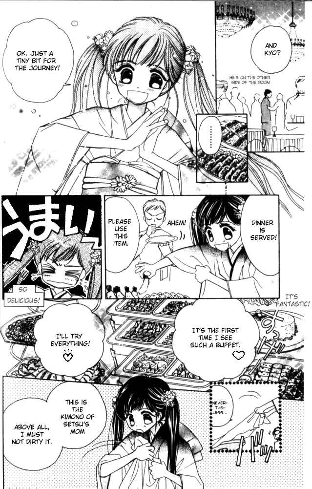 Page 5 Chapter 19 Complex