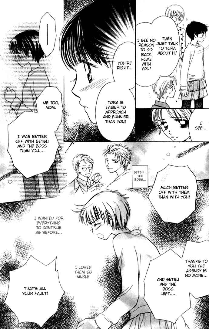 Page 32 Chapter 32 Complex
