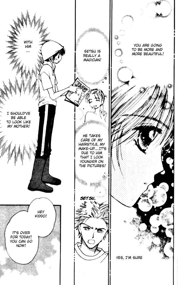 Page 17 Chapter 2 Complex