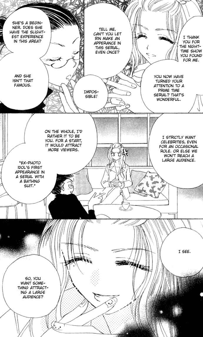 Page 19 Chapter 25 Complex