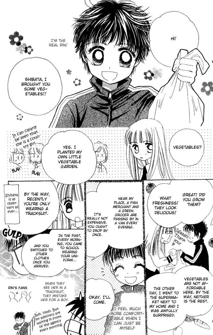 Page 20 Chapter 25 Complex