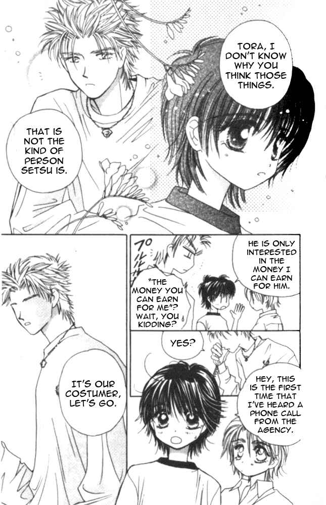 Page 24 Chapter 5 Complex