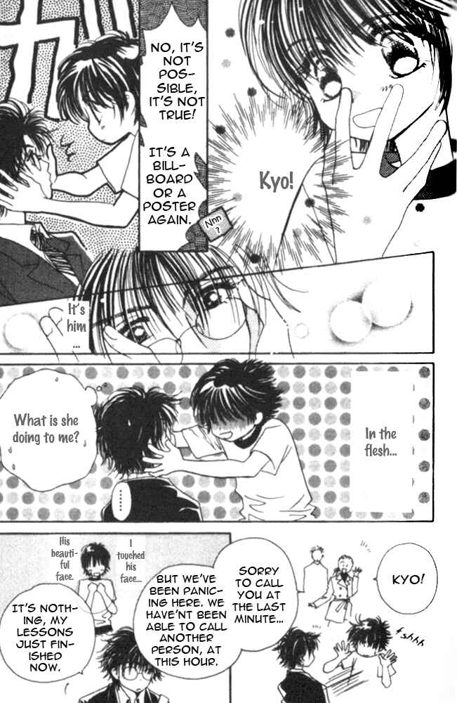 Page 28 Chapter 5 Complex