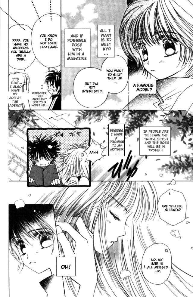 Page 14 Chapter 14 Complex