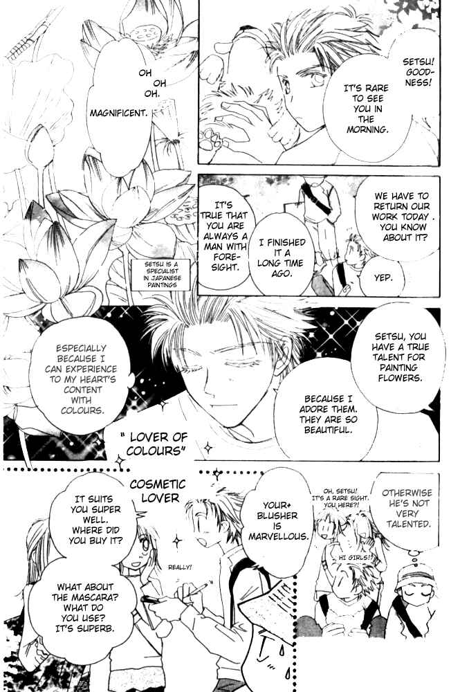 Page 9 Chapter 14 Complex