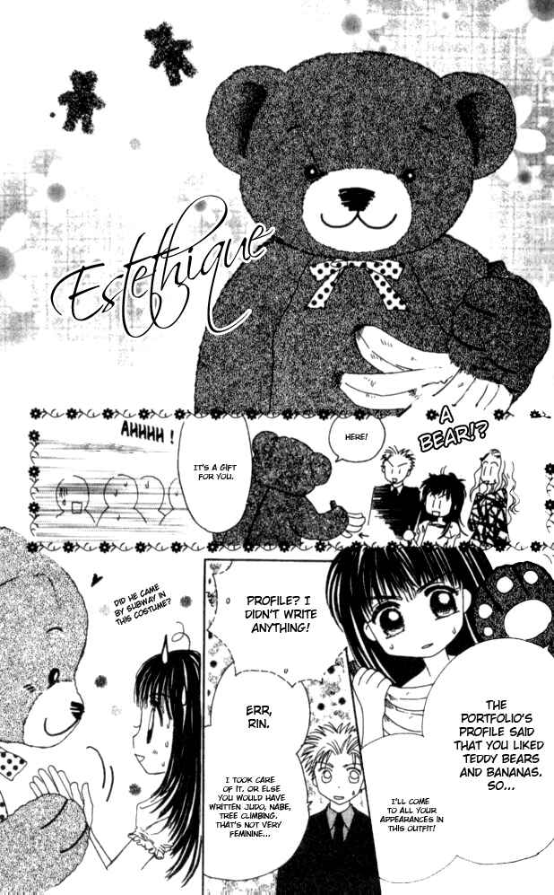 Page 29 Chapter 26 Complex