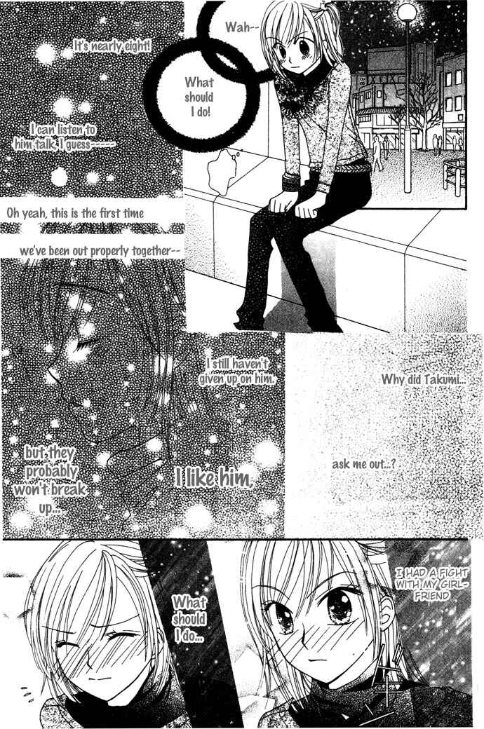 Page 15 Chapter 6 Elevator o Orite Massugu
