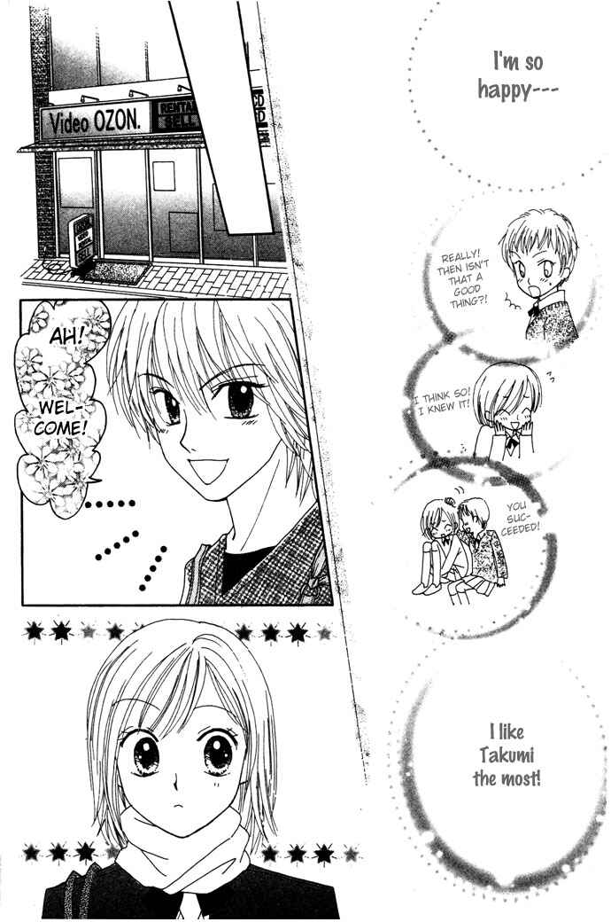 Page 20 Chapter 6 Elevator o Orite Massugu