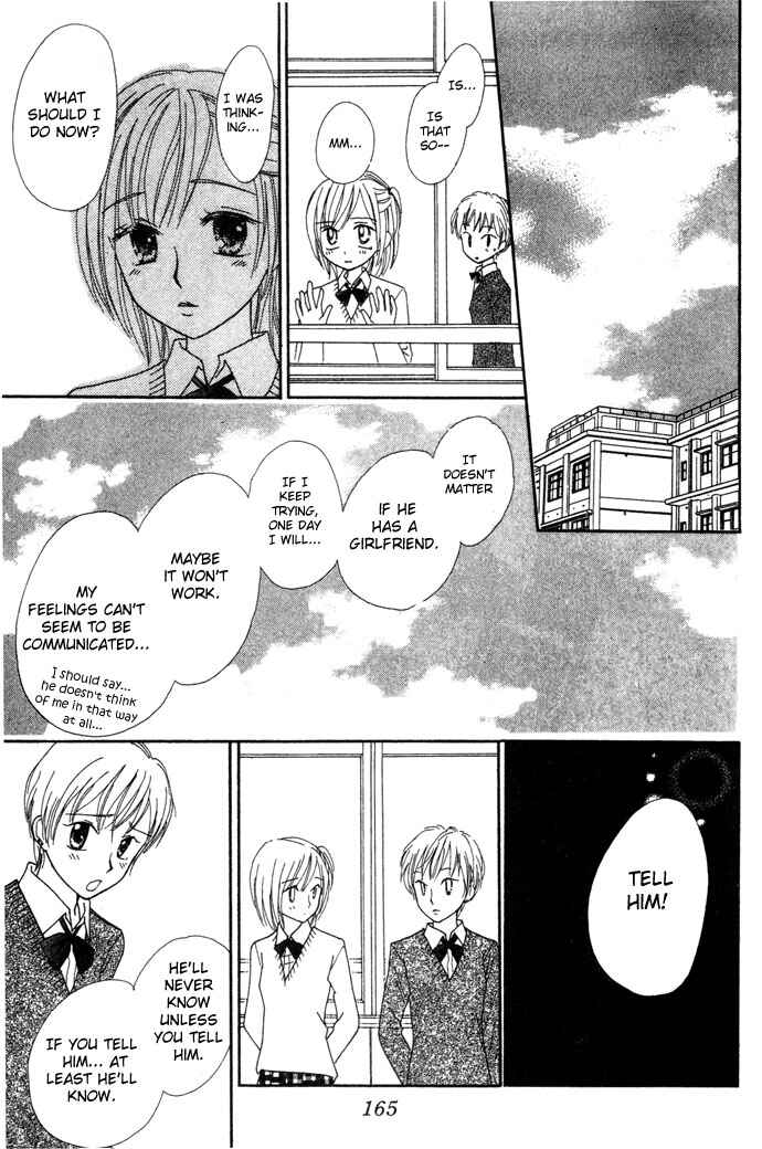 Page 25 Chapter 6 Elevator o Orite Massugu