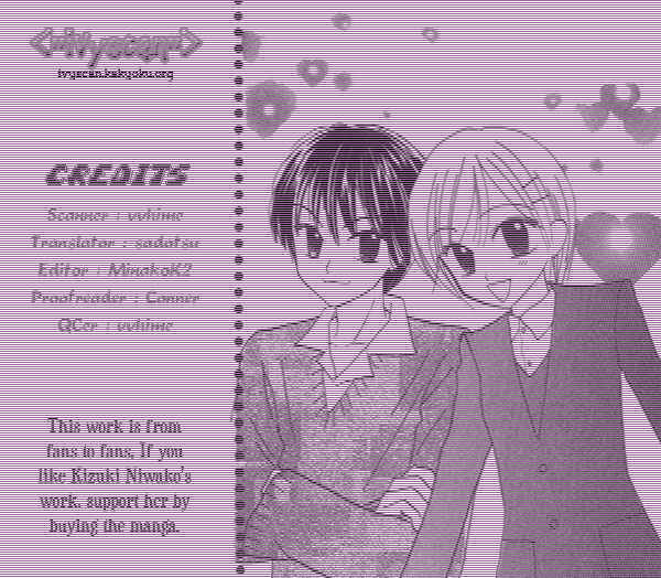 Page 1 Chapter 3 Elevator o Orite Massugu