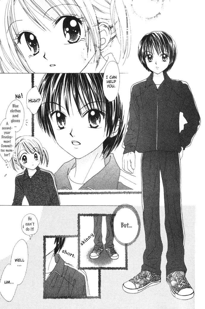 Page 10 Chapter 3 Elevator o Orite Massugu