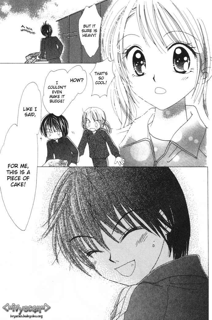 Page 12 Chapter 3 Elevator o Orite Massugu